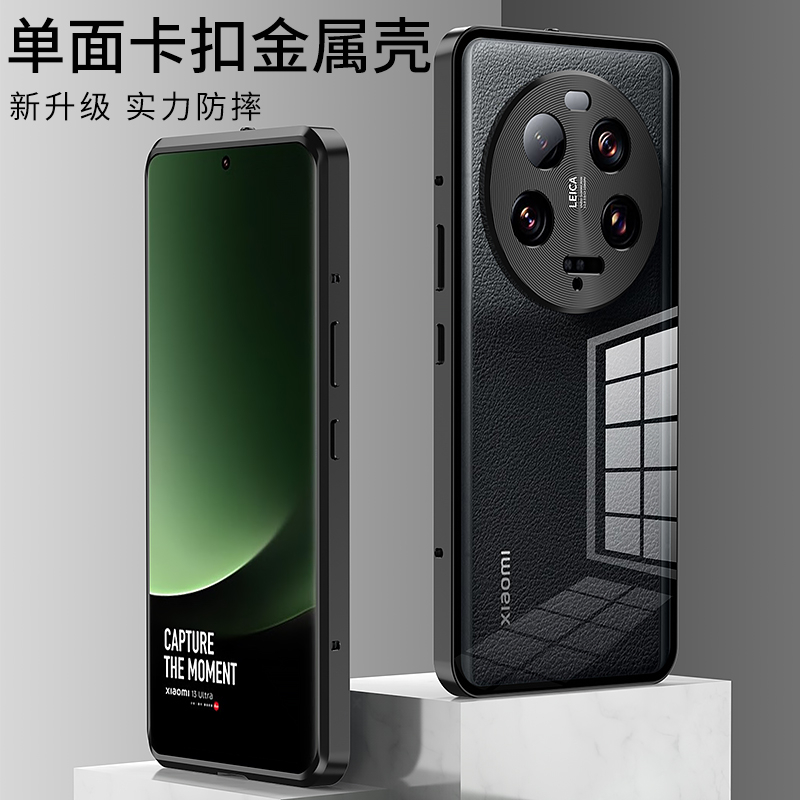 Ốp Điện Thoại Acrylic Nhám Viền Hợp Kim Nhôm Cho Xiaomi Mi 13 Pro 13 Ultra