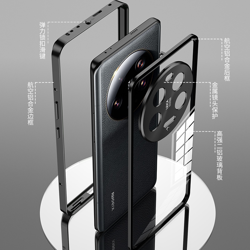 Ốp Điện Thoại Acrylic Nhám Viền Hợp Kim Nhôm Cho Xiaomi Mi 13 Pro 13 Ultra