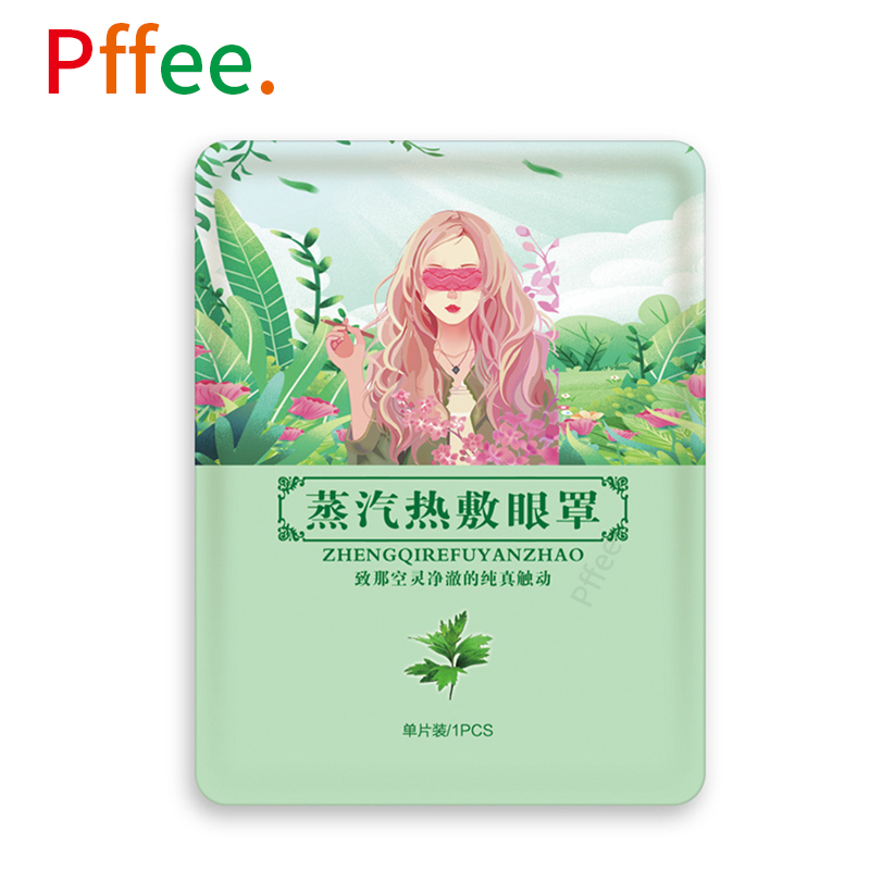 Mặt nạ mắt PFFEE 20g chất lượng cao