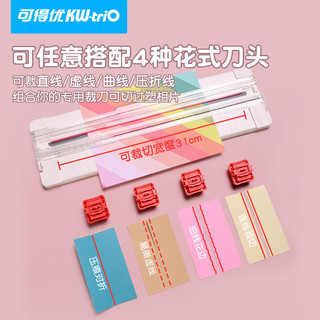 Dụng cụ cắt giấy a3 a4 đa năng tiện dụng diy