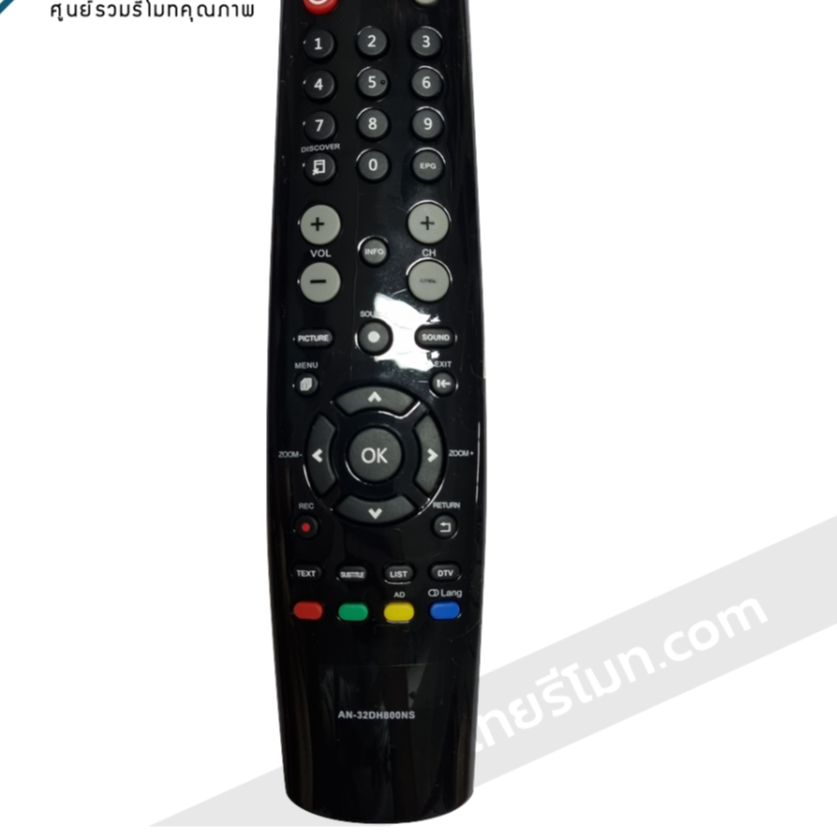 Điều Khiển Từ Xa AN-32DH800NS Cho TV ACONATIC AN-32DH800NS