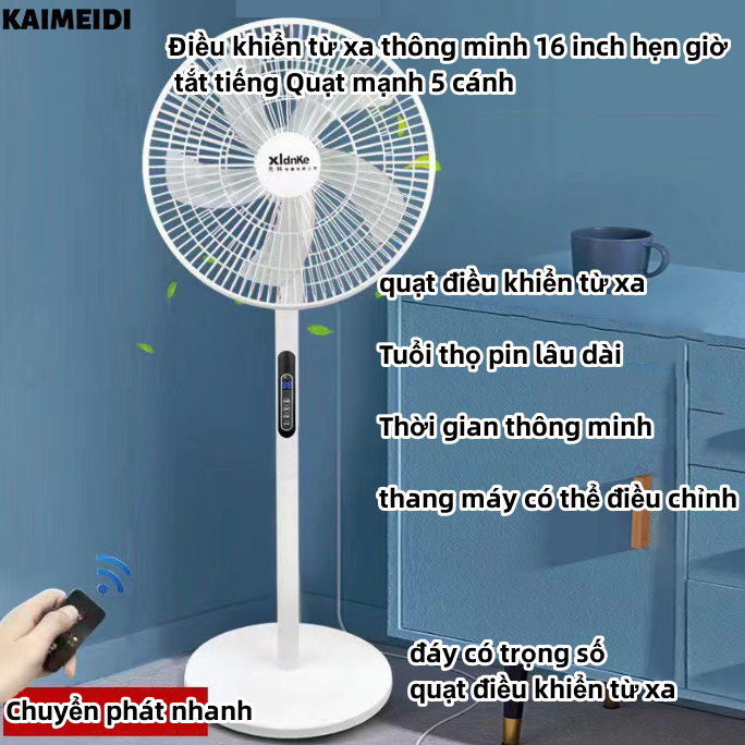 KAIMEIDI 16-inch household floor fan with high wind power, low noise and energy-saving vertical fan