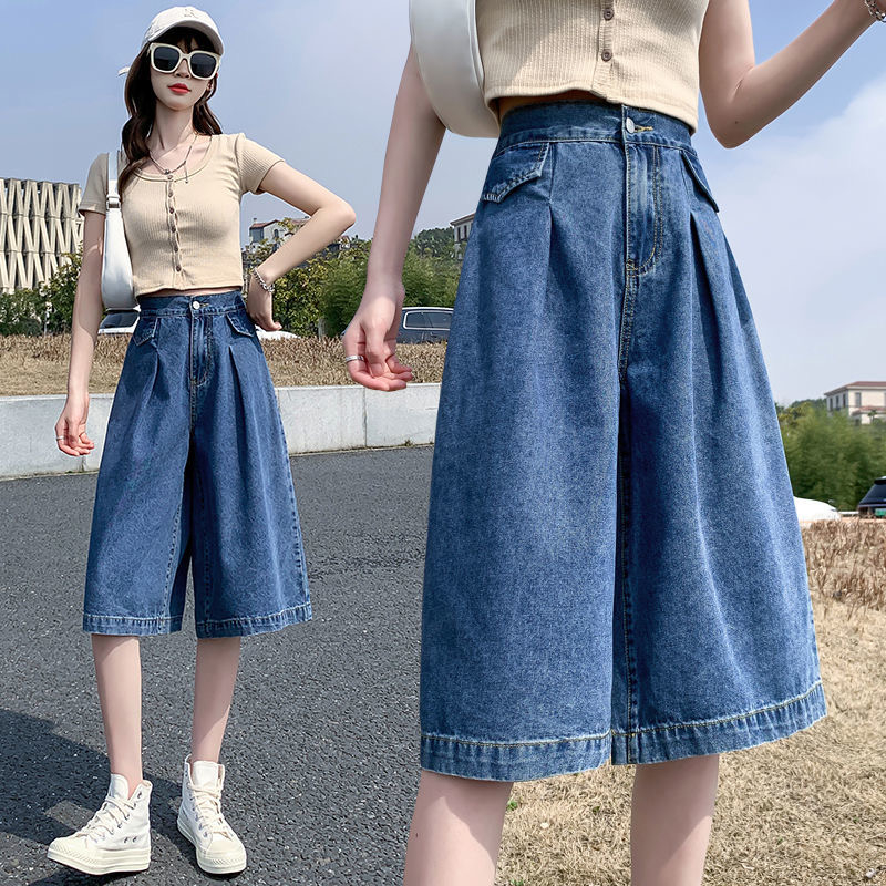 Quần jean cạp cao co giãn lớn dành cho nữ quần ống rộng mùa hè rộng rãi và béo mm100 kg