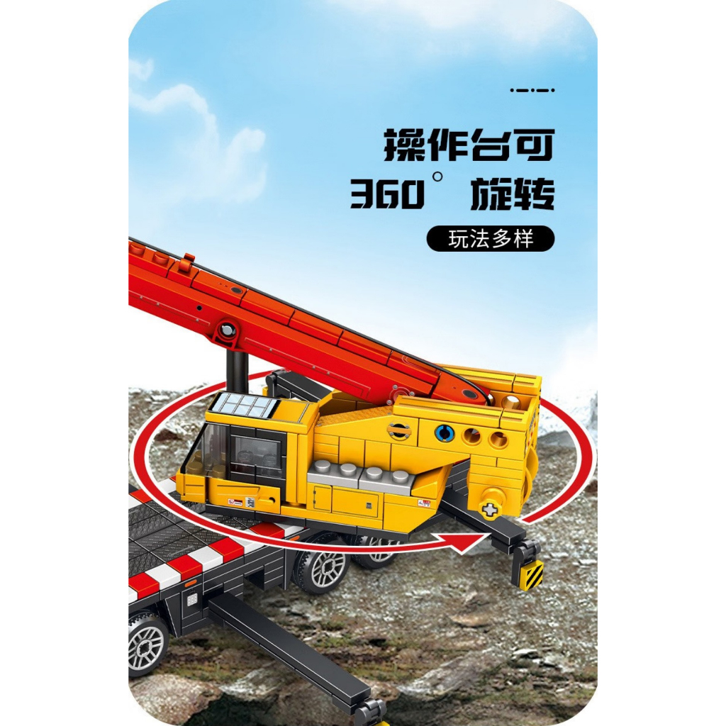 Mô Hình Đồ Chơi Lego Cần Cẩu Dành Cho Trẻ