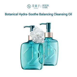 Dầu tẩy trang hoa cẩm tú cầu dưỡng ẩm làm sạch da florasis botanical hydra-s