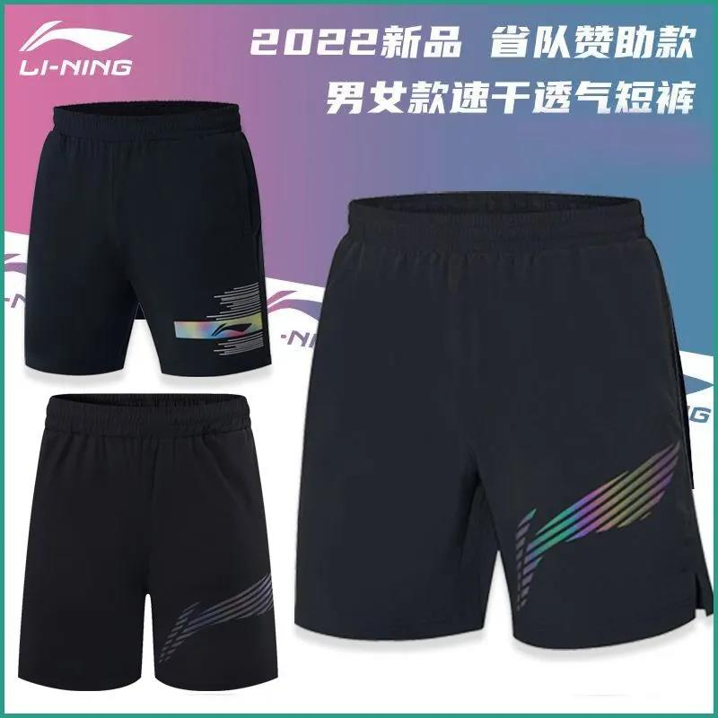 LI NING Quần Short Thể Thao Nam Nữ Thoáng Khí Nhanh Khô Mới