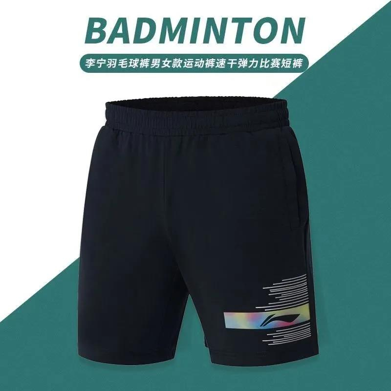 LI NING Quần Short Thể Thao Nam Nữ Thoáng Khí Nhanh Khô Mới
