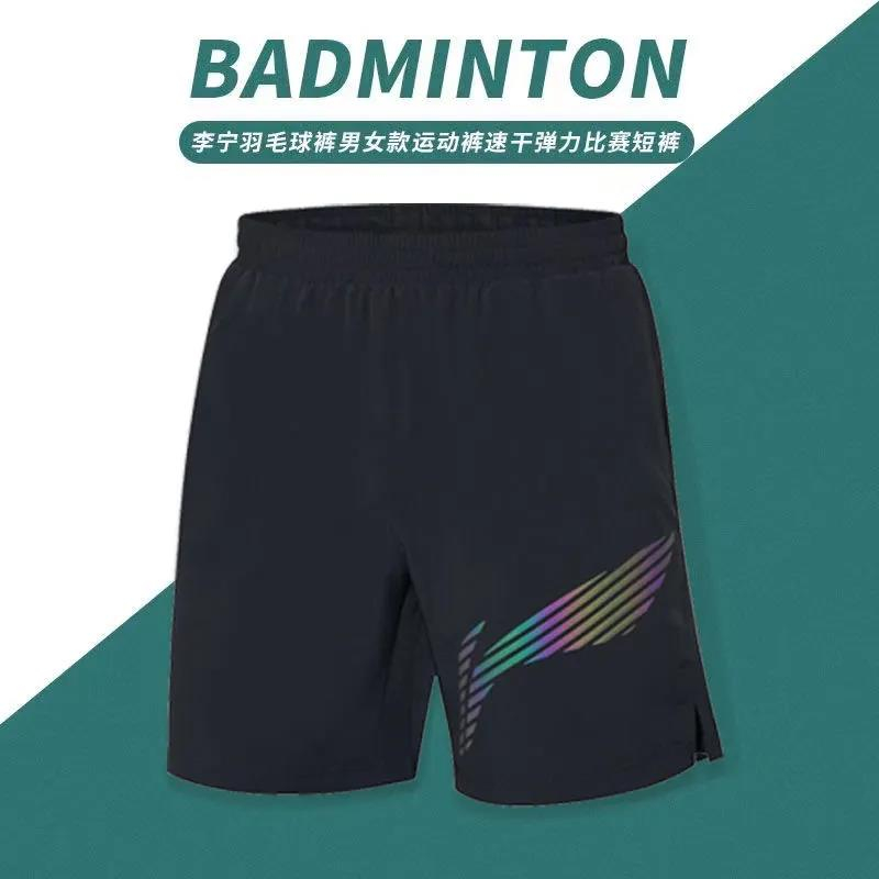 LI NING Quần Short Thể Thao Nam Nữ Thoáng Khí Nhanh Khô Mới