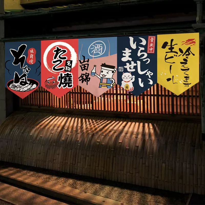 Rèm Treo Cửa Tự Dính Hình Tam Giác Phong Cách Nhật Bản