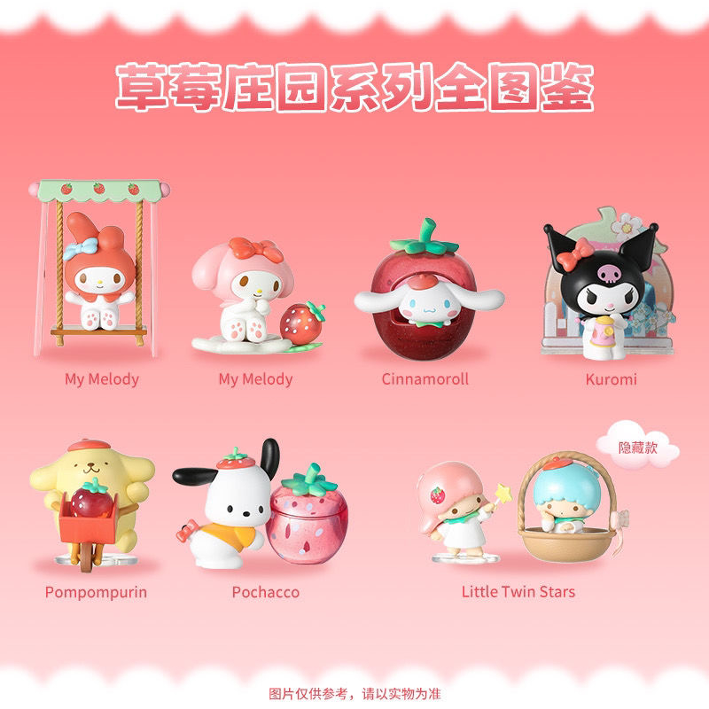 Sanrio Mô Hình Nhân Vật Nông Trại Dâu Tây Dễ Thương Dùng Làm Quà Tặng Cho Bạn Bè