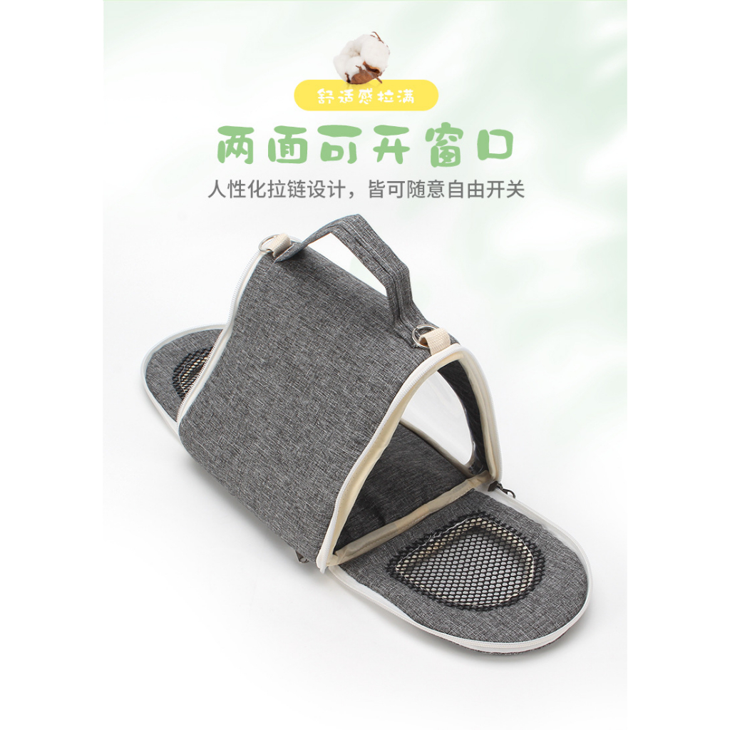 Túi đựng vẹt thông gió Messenger lồng chim thông gió da hổ hoa mẫu đơn Xuanfeng túi xách tay mang đi ba lô có thể gập lại hai mặt lồng mở ra cho chim đi dạo vào mùa hè