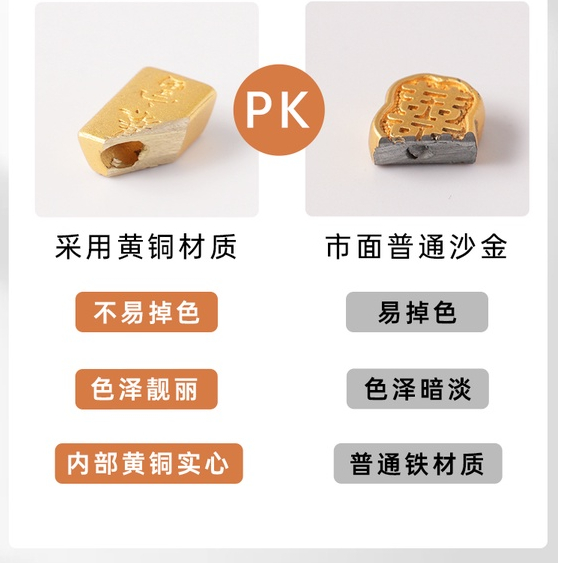 Phụ Kiện Hạt Xỏ Vòng Tay Tự Làm Màu Vàng Cát Phiên Bản Retention Seiko