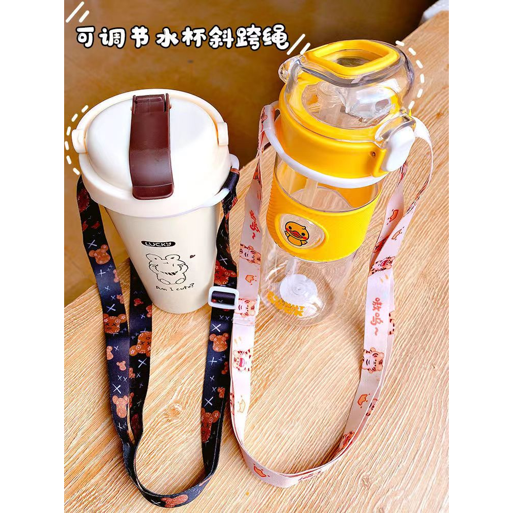 Cửa Hàng Cuộc Sống Lúa Mì Dây Đeo Bình Nước Giữ Nhiệt Có Dây Đeo Chéo Vai