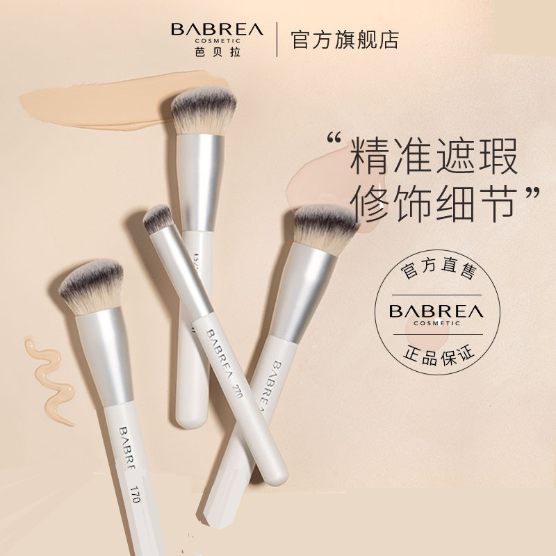 Bộ 270 Cọ Trang Điểm Che Khuyết Điểm Baba