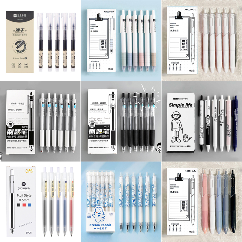 Bộ 6 Bút gel bản Muji bút gel đen xanh đỏ viết đều mực Muji văn phòng phẩm 0.5mm