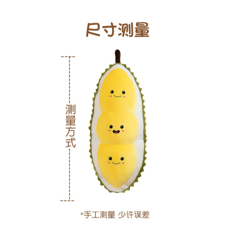 Đồ chơi nhồi bông Hình Con Sầu Riêng Siêu Mềm