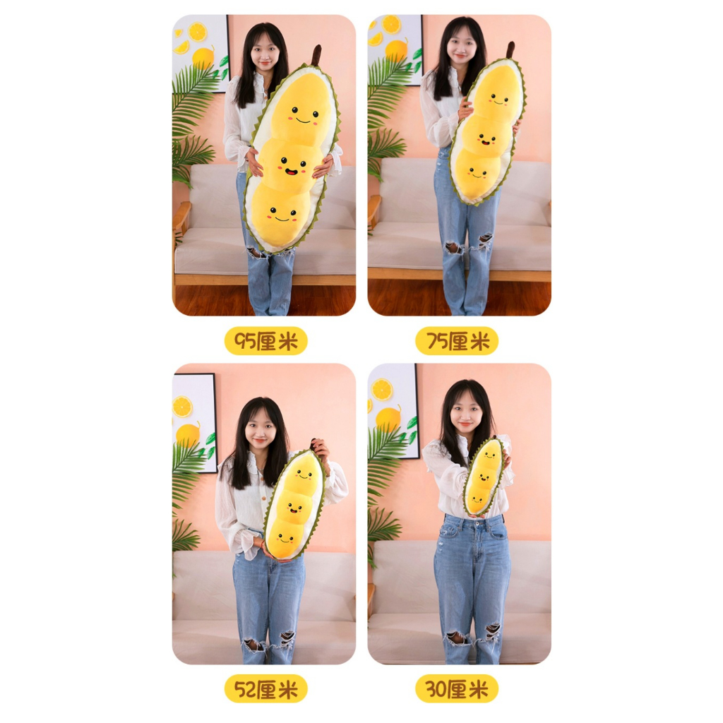 Đồ chơi nhồi bông Hình Con Sầu Riêng Siêu Mềm