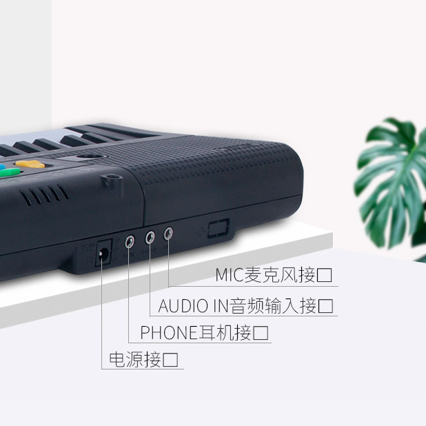 Đàn piano điện, Đàn điện tử cho bé đàn piano, Đàn PIANO cho bé kèm mic hát, 61 Điện Đa Năng Kèm Cáp USB Micro MQ6189 AKOASM