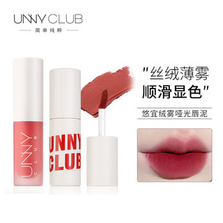 (Hàng Mới Về) Son Môi Unny Club Màu Nhung Lì Dành Cho Học Sinh