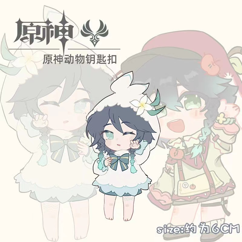 Móc Khóa Hình Nhân Vật Anime Genshin Va Chạm Venti Dễ Thương