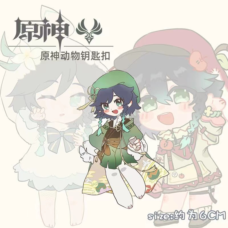 Móc Khóa Hình Nhân Vật Anime Genshin Va Chạm Venti Dễ Thương