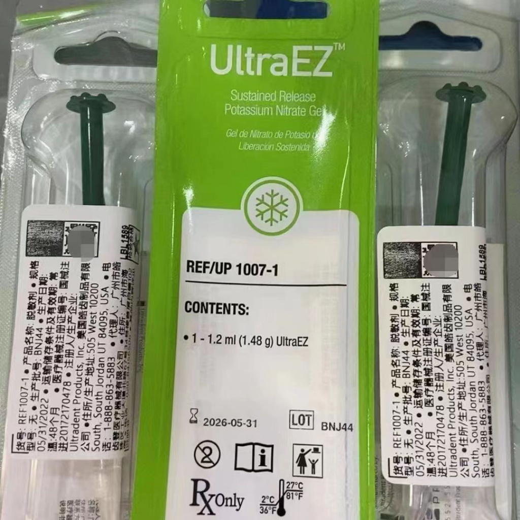Gel Khử Mùi Nha Khoa Ultradent Ultraz 1.2ml