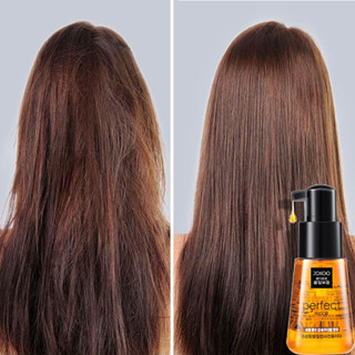 👍🏻Chính Hãng👍🏻 Dầu dưỡng tóc tinh chất serum dưỡng tóc nam nữ khô xơ, uốn, nhuộm Perfect Jckoo mềm mượt, phục hồi hư tổn 70ml