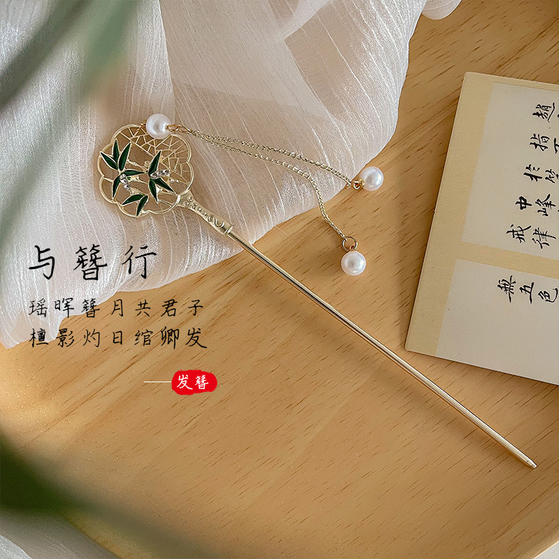 Trâm Cài Tóc Hình Lá Tre Phối Tua Rua Phong Cách Trung Hoa Cổ Điển Cho Nữ