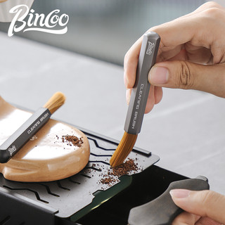 Bincoo cọ vệ sinh máy xay cà phê bằng hợp kim nhôm cao cấp
