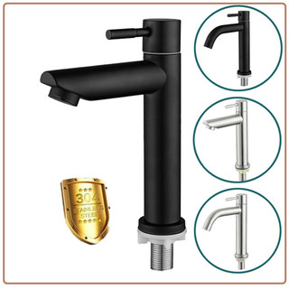 [Mã CLS2404A giảm 30k đơn 150k] Vòi Nước Bồn Rửa Mặt Làm Mát Bằng Thép Không Gỉ bkm1003 1 / 2 inch baokemo