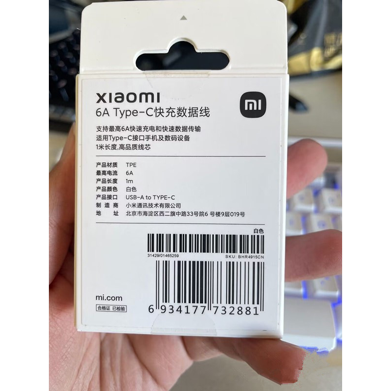 Cáp sạc Xiaomi 6A gốc Redmi 120W USB Type C Cáp sạc nhanh cho Xiaomi 11T pro/12pro Cáp dữ liệu tương thích 67W/65W/55W/33W