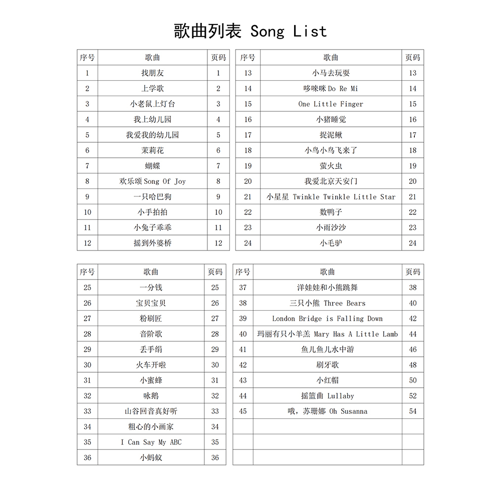 Sách Nhạc Kalimba 8 Phím