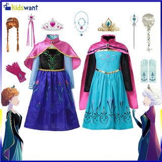 Đầm Công Chúa anna elsa, Áo Choàng Cho Bé Gái