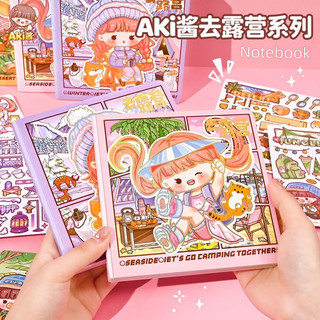 Sổ tay 80 tấm sổ ghi chép cute/sổ còng/sổ ghi chép diary đồ dùng học tập dễ thương