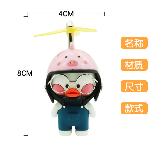 Hl Phụ Kiện Khuếch Tán Nước Hoa Gắn Máy Điều Hòa Xe Hơi Hình Chú Vịt Đội Nón Bảo Hiểm
