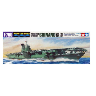 Mô hình máy bay tamiya 31215 tỉ lệ 1 / 700
