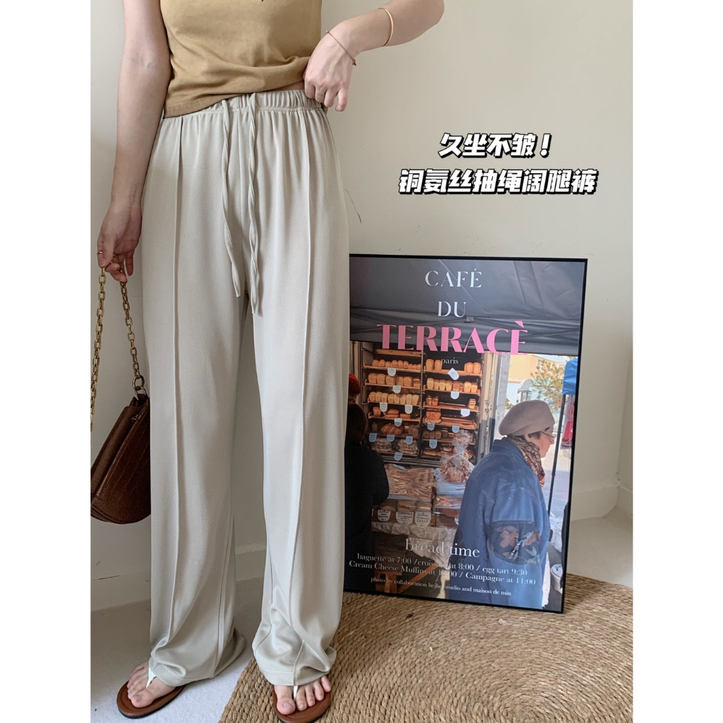 Quần Dài Ống Rộng Lưng Cao Phối Dây Rút Thời Trang Mùa Hè Mới 64604