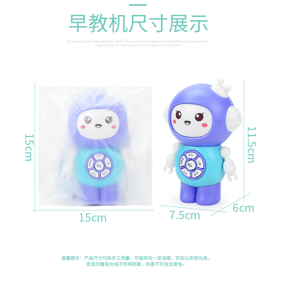 HYG Toys robot biết hát