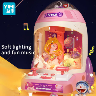Máy Móng Vuốt Đồ Chơi Nhỏ Cho Bé
