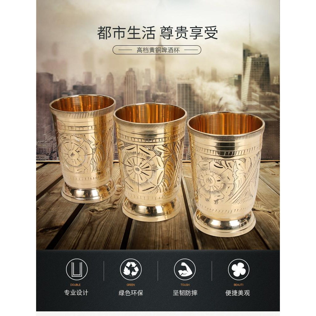 Chiếc cốc bia bằng đồng nguyên chất 00331XU, cốc bia thau cổ điển 250 ml được chạm khắc thủ công tại khách sạn Nhà hàng Hoa Sen, cao cấp tại khách sạn Nhà hàng Hoa Sen, cốc nước pha nước ép hoa quả tại một quán ăn bình dân. cốc ly bia bình