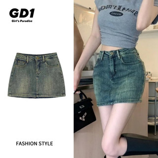 Chân váy chân váy jean chân váy bò váy nữ chân váy chữ a set váy 2023 new style ma3118
