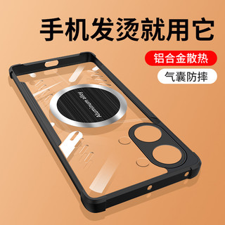 Ốp Điện Thoại Tản Nhiệt Chống Sốc Cho Oneplus One plus ACE 2V 1 + ACE 2V