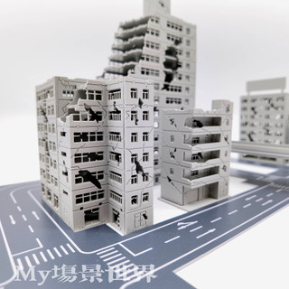1/300 mô hình kiến trúc đồ trang trí cảnh đô thị bị bỏ hoang