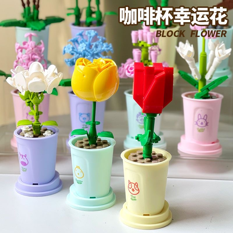 Bộ Đồ Chơi Xếp Hình Hoa 12 Phong Cách Dành Cho Bé
