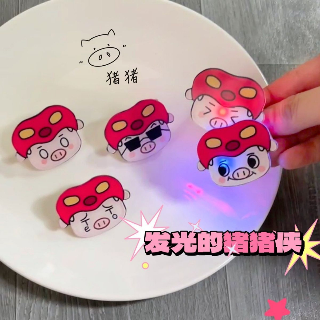 Kẹp Tóc Hình Chú Heo Phát Sáng Dễ Thương Cho Nữ