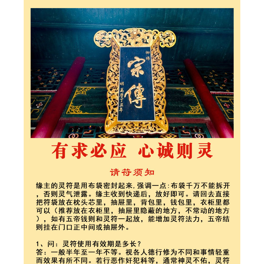 Mô Hình Ma Thuật Tam Giác