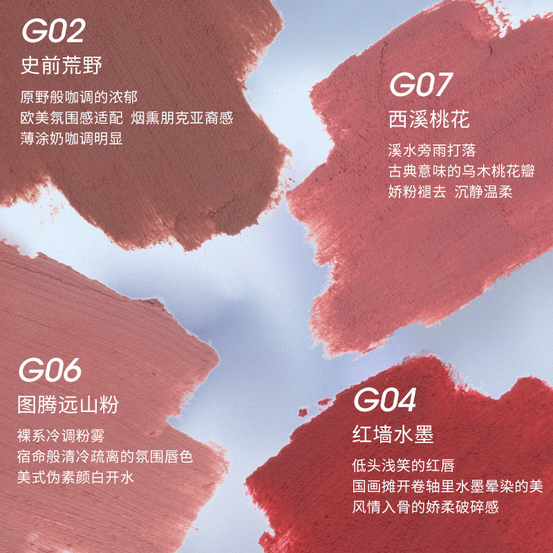 Gogo tales Son Kem Lì Màu nude Nhung Mịn GT475