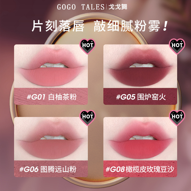 Gogo tales Son Kem Lì Màu nude Nhung Mịn GT475