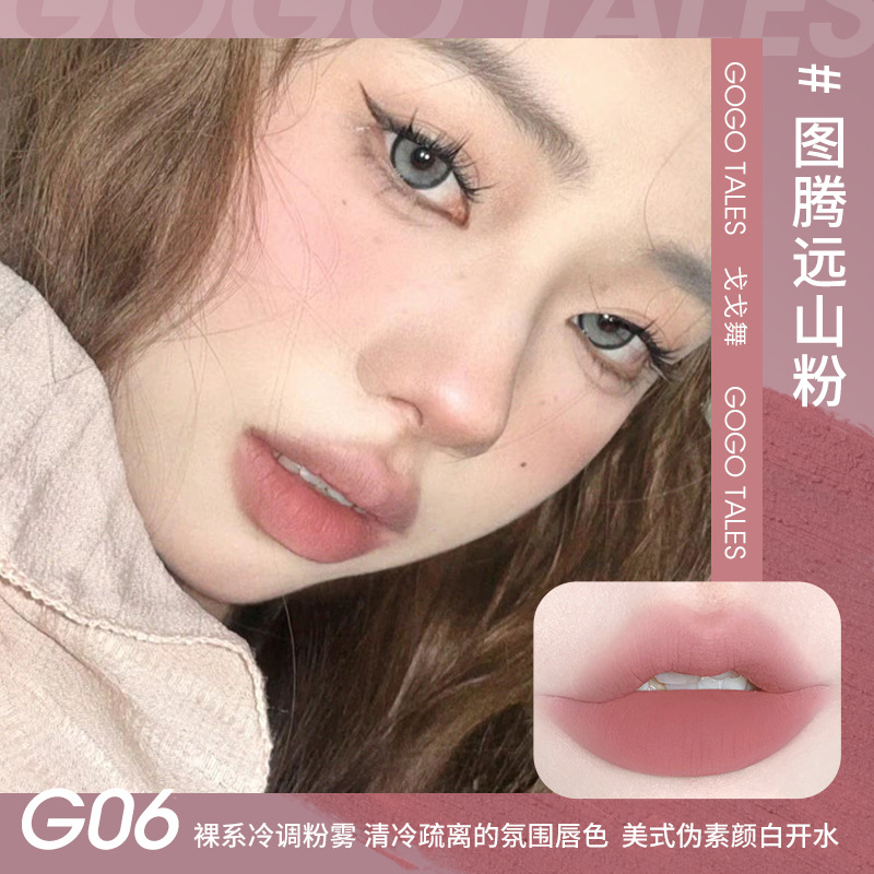 Gogo tales Son Kem Lì Màu nude Nhung Mịn GT475