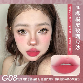 Gogo tales Son Kem Lì Màu nude Nhung Mịn GT475